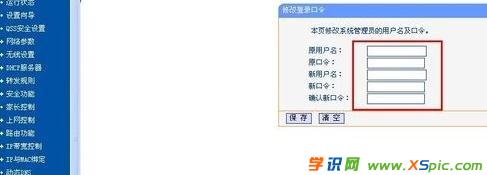 路由器怎么計費 路由器怎么計費