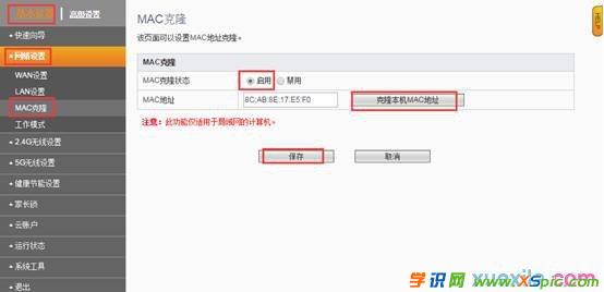 �Ӎ·������ômac��¡