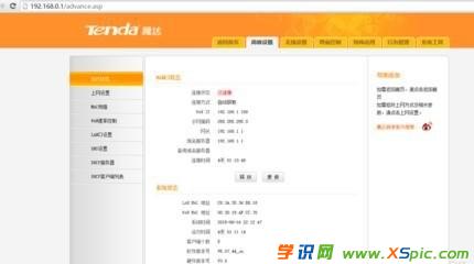 ��X�o(w��)�����·������ô�k