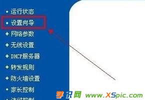 wlan·������ô���b