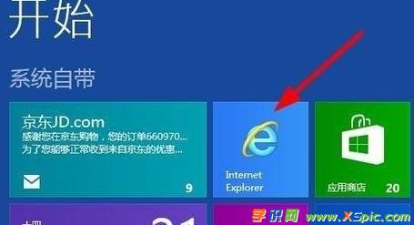 win8��ε��·����