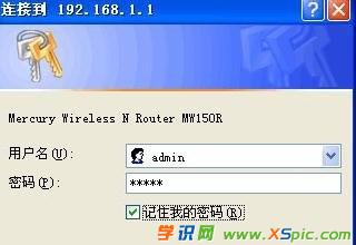 win8如何登陸路由器 win8如何登陸路由器