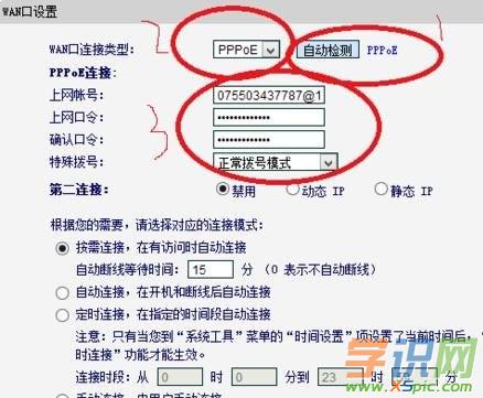 adsl؈?ji��n)�ô���b·����