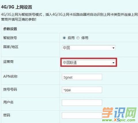 4g·������ô��̖�ϾW(w��ng)