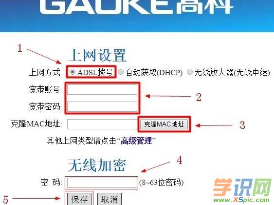 192.168 8.1·������ô�O(sh��)���ϾW(w��ng)