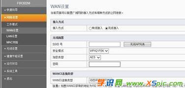 �Ӎ·������ô�O(sh��)�����^