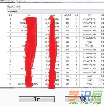 �Ӎ·������ô�O(sh��)�����^