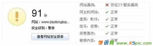 PHP����ޏ�(f��)���(y��)�殐����(d��o)�±���·��й¶��