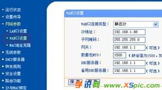 ��X�B���о�·������ô�B��