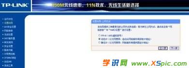 �o(w��)��·������ô�O(sh��)���Ԅ�(d��ng)��̖(h��o)