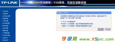 �o(w��)��·������ô�O(sh��)���Ԅ�(d��ng)��̖(h��o)