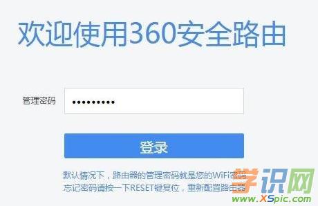 360·������ô�֏�(f��)���S�O(sh��)��