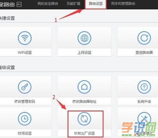 360·������ô�֏�(f��)���S�O(sh��)��