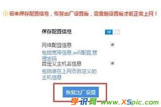 360·������ô�֏�(f��)���S�O(sh��)��