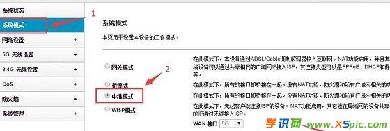 totolink·������ô�O(sh��)�ßo�����^