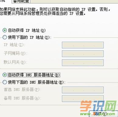 totolink·������ô�O(sh��)�����^