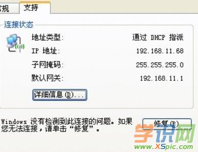 totolink·������ô�O(sh��)�����^