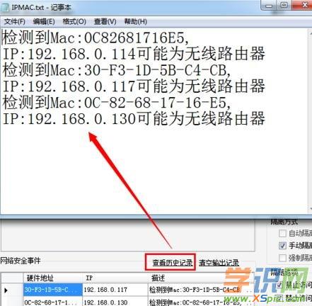 ��X�B·�����o(w��)���ϾW(w��ng)��ô�k