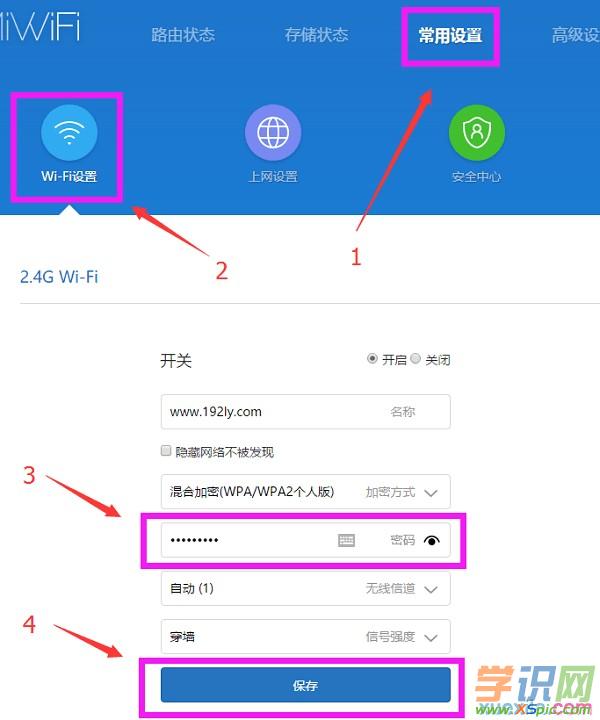 С��·������ô�O(sh��)���ܴa