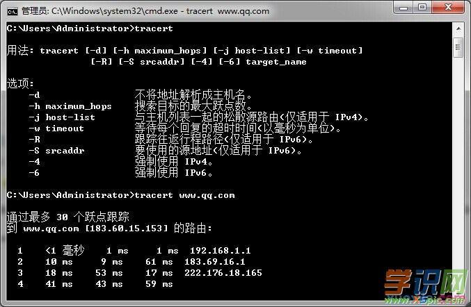 tracert����Ԕ��