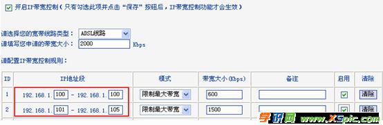 ·����ip����������ô�O(sh��)��