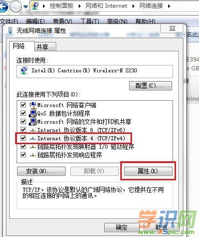 192.168.0.1·�����O(sh��)�ý̳�_192.168.0.1�O(sh��)�÷���