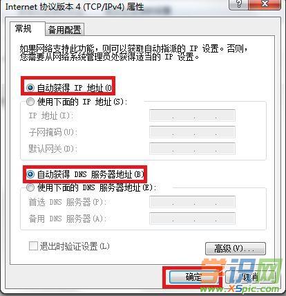 192.168.0.1·�����O(sh��)�ý̳�_192.168.0.1�O(sh��)�÷���