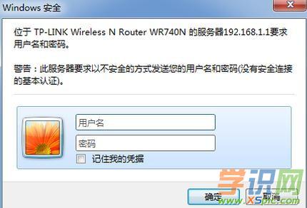 192.168.0.1·�����O(sh��)�ý̳�_192.168.0.1�O(sh��)�÷���