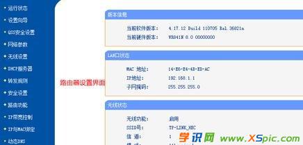 win7��ôͨ�^·�����o���ϾW(w��ng)