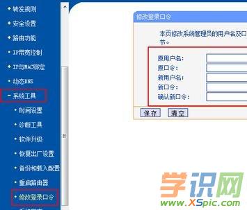 win7��ôͨ�^·�����o���ϾW(w��ng)