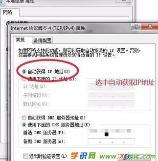 win7·������ô�O��ip�B��