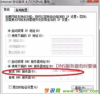 win7·������ô�O��ip�B��