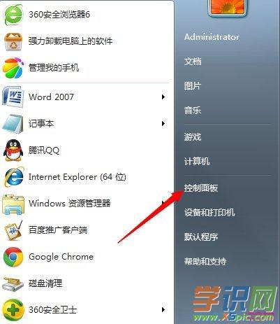 win7��ô���b·����