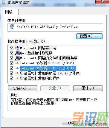 win7��ô���b·����