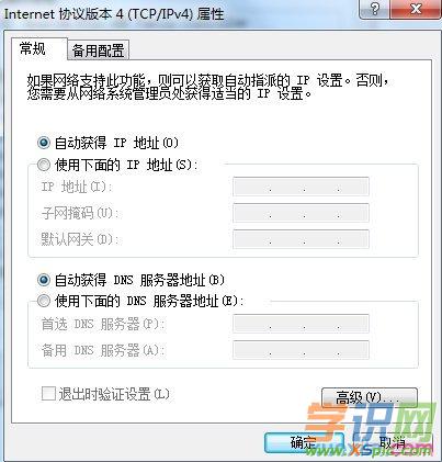 win7��ô���b·����