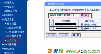 �o��·�����ϾW(w��ng)��ô����