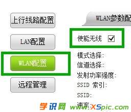 win7����B·����