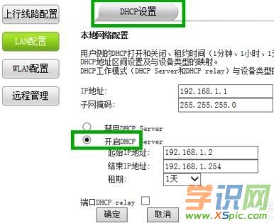 win7����B·����