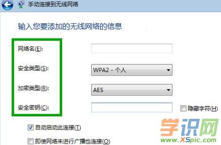 win7����B·����