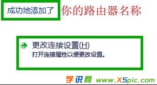 win7����B·����