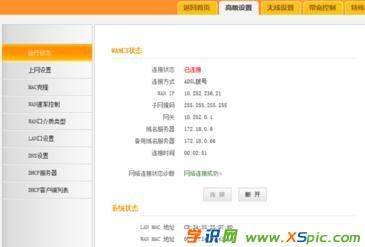 ·������ô�����B�Ӕ�(sh��)��