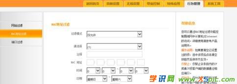 ·������ô�����B�Ӕ�(sh��)��