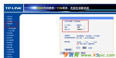 TP-LINK 3G�o(w��)��·�������b�̳�