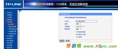 TP-LINK 3G�o(w��)��·�������b�̳�