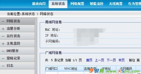 ·������ô��ֹp2p