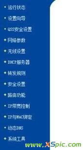 ��X����ô��·����