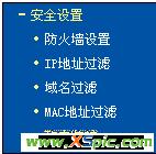 ·�����������o(h��)������ô�O(sh��)��