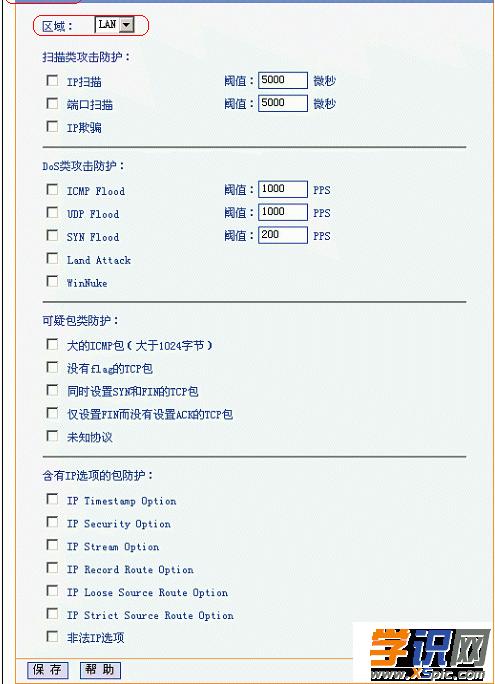 ·�����������o(h��)������ô�O(sh��)��