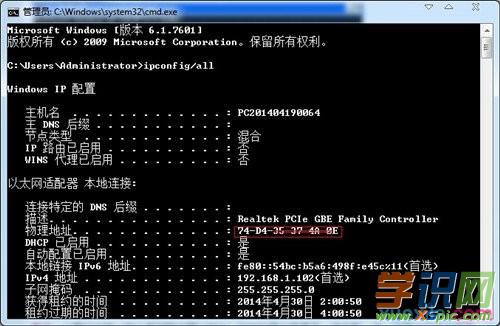 ��β�ԃ·������IP��ַ