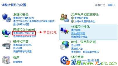 win8�B�Ӱ��b·�������E